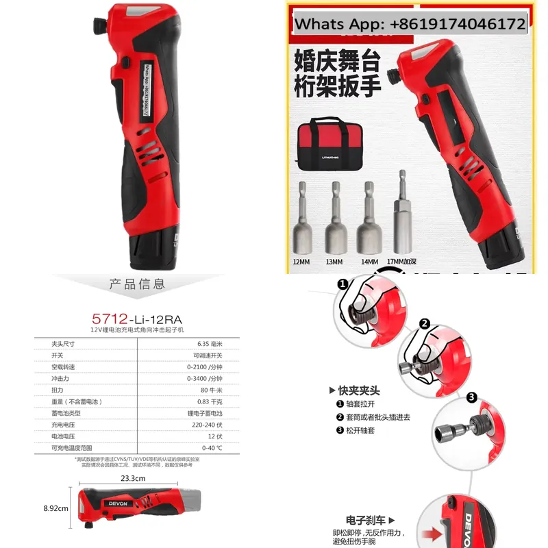 Duży, elektryczny klucz z kąte – Power Tools Electrical recenzja i cena